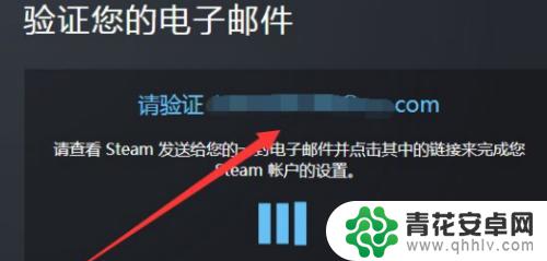 电子邮件地址怎么注册steam Steam创建账号电子邮件地址填写步骤