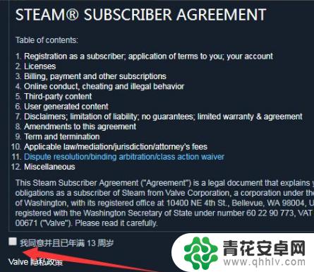 电子邮件地址怎么注册steam Steam创建账号电子邮件地址填写步骤