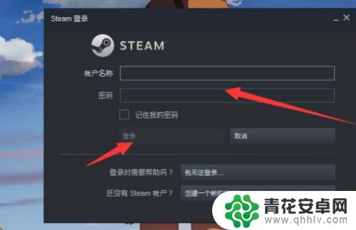 电子邮件地址怎么注册steam Steam创建账号电子邮件地址填写步骤