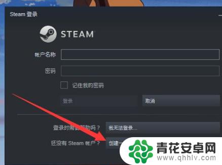 电子邮件地址怎么注册steam Steam创建账号电子邮件地址填写步骤