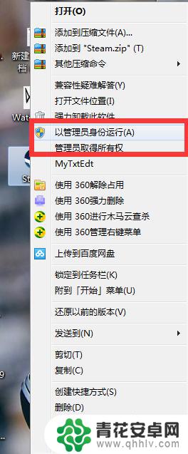 steam需要在线更新请确认您的网络连接正常 确认网络连接后无法进行Steam更新