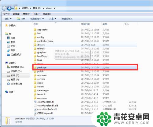 steam需要在线更新请确认您的网络连接正常 确认网络连接后无法进行Steam更新