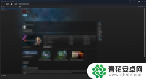 steam需要在线更新请确认您的网络连接正常 确认网络连接后无法进行Steam更新