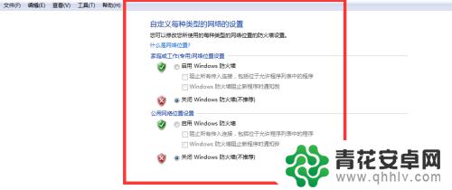 steam需要在线更新请确认您的网络连接正常 确认网络连接后无法进行Steam更新