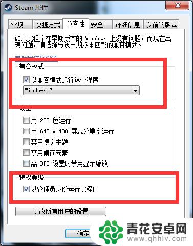 steam需要在线更新请确认您的网络连接正常 确认网络连接后无法进行Steam更新