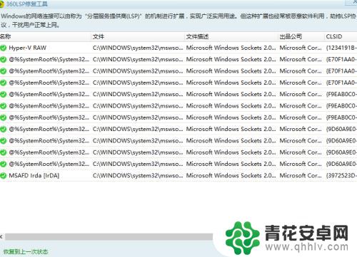 steam游戏玩一会儿就崩 steam游戏闪退打不开怎么解决