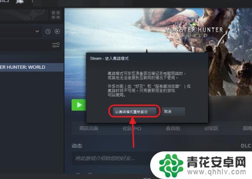 steam可以双开游戏吗 怎样在两个电脑上同时运行两个steam游戏