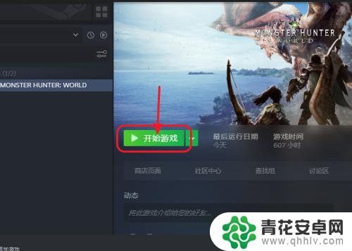 steam可以双开游戏吗 怎样在两个电脑上同时运行两个steam游戏