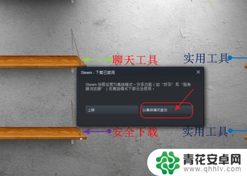 steam可以双开游戏吗 怎样在两个电脑上同时运行两个steam游戏