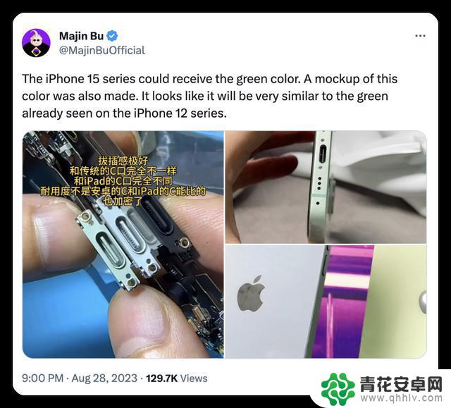 iPhone 15 本周大量出货,机身比 14 更薄!