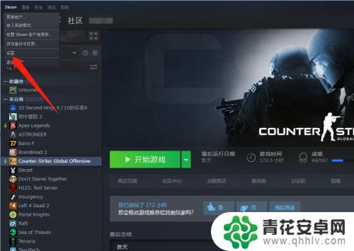 为什么游戏里无法启动steam界面怎么办 游戏中点击不了Steam选项怎么处理