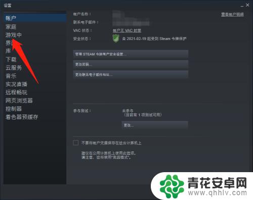 为什么游戏里无法启动steam界面怎么办 游戏中点击不了Steam选项怎么处理