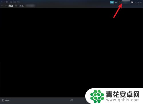 steam怎么换空白名字 steam如何设置空白名字