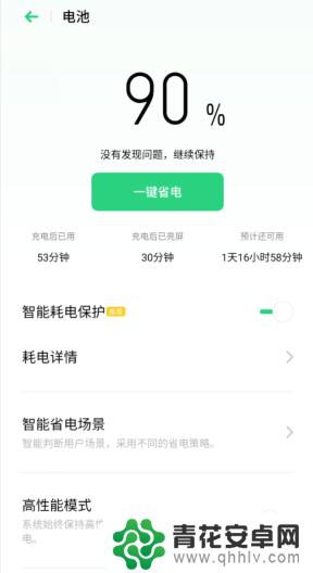 手机为啥重启 手机频繁自动重启的原因