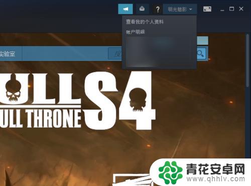 steam怎么换空白名字 steam如何设置空白名字