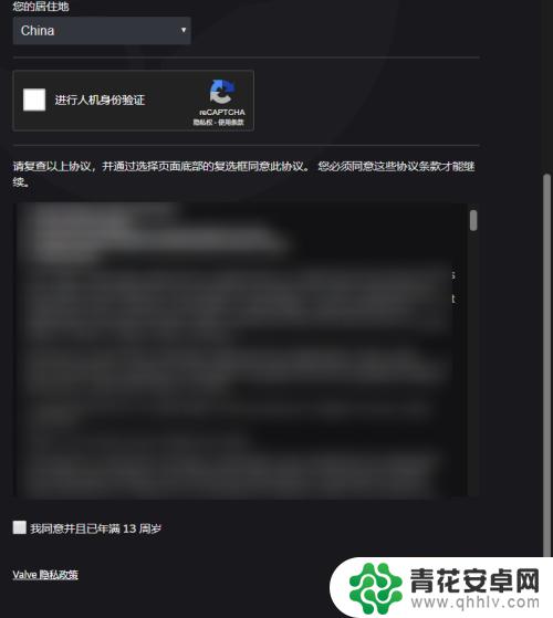 steam账户密码注册怎么符合要求 Steam注册密码不符合要求的解决方案