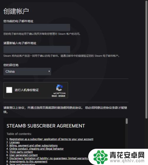 steam账户密码注册怎么符合要求 Steam注册密码不符合要求的解决方案