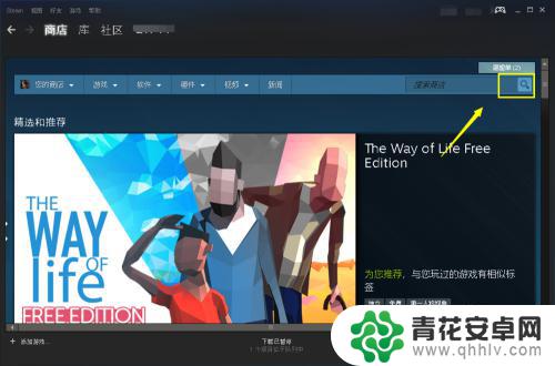 steam怎么装cs CSGO在Steam上怎么下载