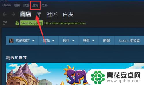 steam怎么找买过的游戏 Steam怎么查看已购买游戏的列表