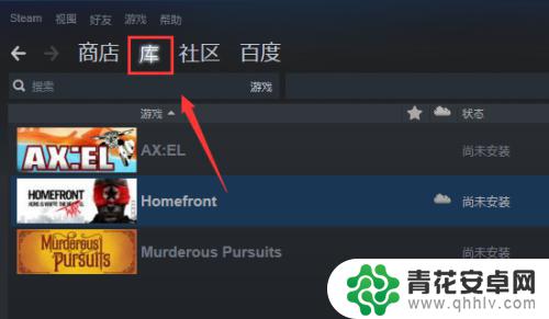 steam怎么找买过的游戏 Steam怎么查看已购买游戏的列表