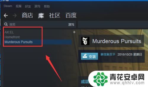 steam怎么找买过的游戏 Steam怎么查看已购买游戏的列表