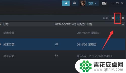 steam怎么找买过的游戏 Steam怎么查看已购买游戏的列表