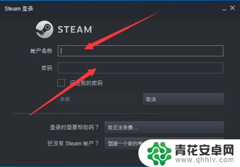 steam在哪看自己卖的东西 怎样获取自己的Steam交易链接