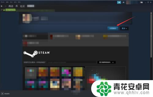 steam在哪看自己卖的东西 怎样获取自己的Steam交易链接