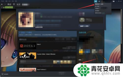 steam在哪看自己卖的东西 怎样获取自己的Steam交易链接