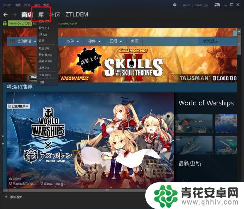 steam还原愿 Steam如何在Win10中还原游戏文件