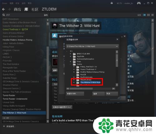 steam还原愿 Steam如何在Win10中还原游戏文件