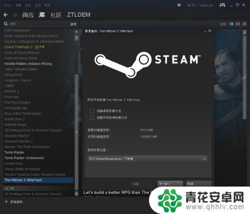 steam还原愿 Steam如何在Win10中还原游戏文件