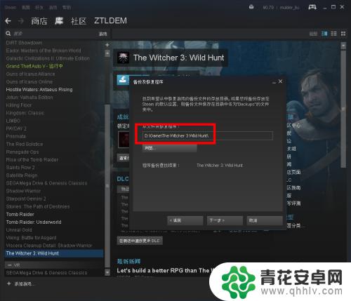 steam还原愿 Steam如何在Win10中还原游戏文件