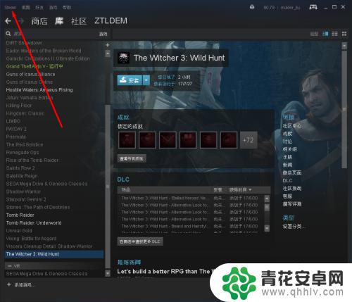 steam还原愿 Steam如何在Win10中还原游戏文件