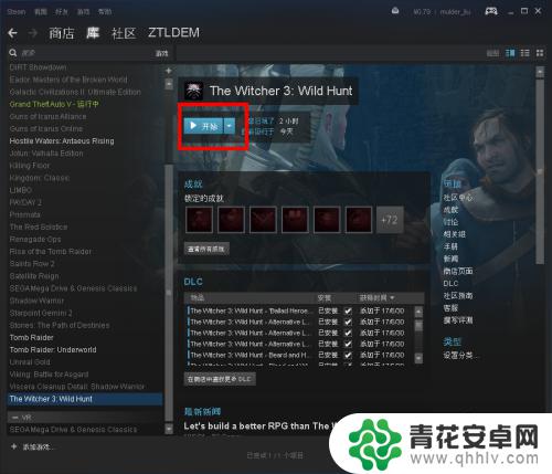 steam还原愿 Steam如何在Win10中还原游戏文件