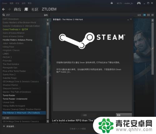 steam还原愿 Steam如何在Win10中还原游戏文件