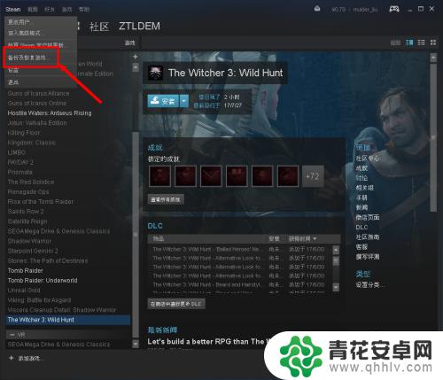 steam还原愿 Steam如何在Win10中还原游戏文件