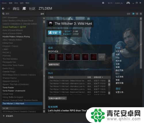 steam还原愿 Steam如何在Win10中还原游戏文件