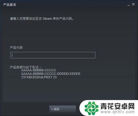 steam怎么通过邀请码 Steam激活码如何兑换游戏