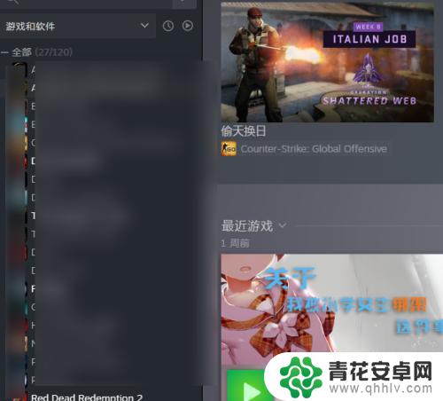 steam怎么通过邀请码 Steam激活码如何兑换游戏