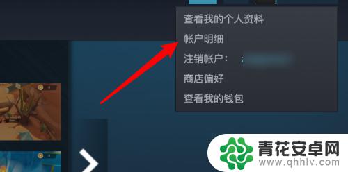 steam 上有18 Steam允许显示成人内容的设置步骤