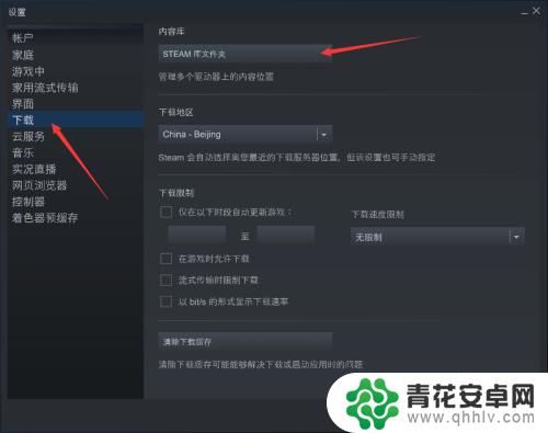 steam游戏如何移动到其他硬盘 如何将Steam游戏移动到其他硬盘