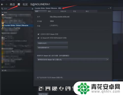 steam游戏如何移动到其他硬盘 如何将Steam游戏移动到其他硬盘