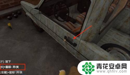 steam开车 Steam长途旅行开车技巧