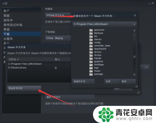 steam游戏如何移动到其他硬盘 如何将Steam游戏移动到其他硬盘