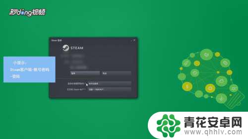 如何设置steam交易url 查看自己的Steam交易URL的方法