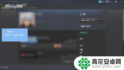 如何设置steam交易url 查看自己的Steam交易URL的方法