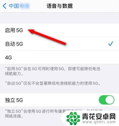 苹果手机用中国电信为什么是4g 苹果13为什么没有支持5G网络