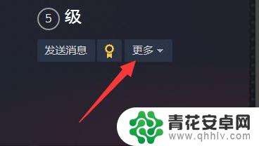 steam库存更换 转移Steam库存给新账号的步骤