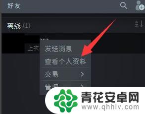 steam库存更换 转移Steam库存给新账号的步骤